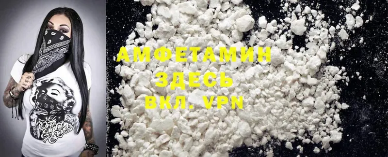 дарнет шоп  Владимир  KRAKEN как войти  Amphetamine 98% 