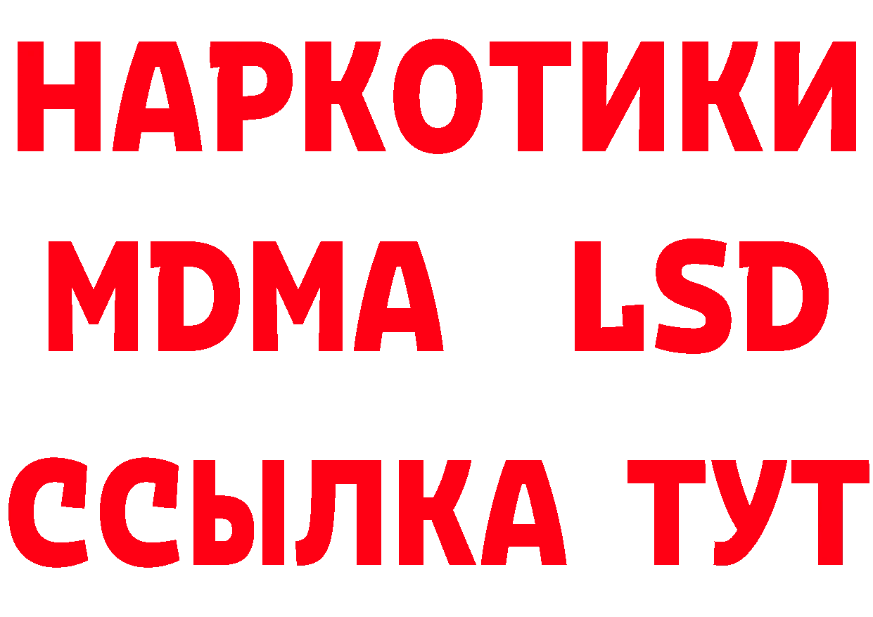 Что такое наркотики мориарти какой сайт Владимир